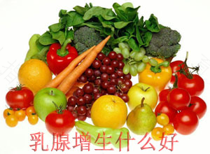 乳腺不好不能吃什么食物 乳腺不好不能吃什么食物