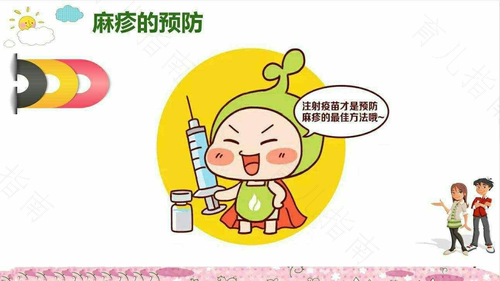 麻风和麻腮风一样吗 麻风和麻腮风一样吗