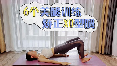 怎样做可以瘦腿和肚子 怎样做可以瘦腿和肚子