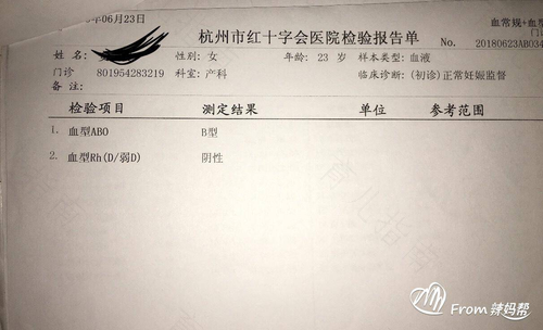 rh阴性血溶血几率大吗 rh阴性血溶血几率大吗