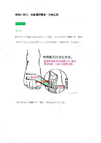 宝宝止泻最快的方法