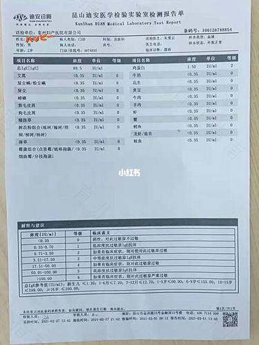 怎么检测过敏原因 怎么检测过敏原因