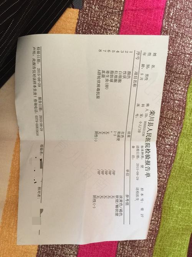 肠炎发烧怎么办啊