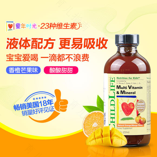 什么维生素促进锌吸收 什么维生素促进锌吸收