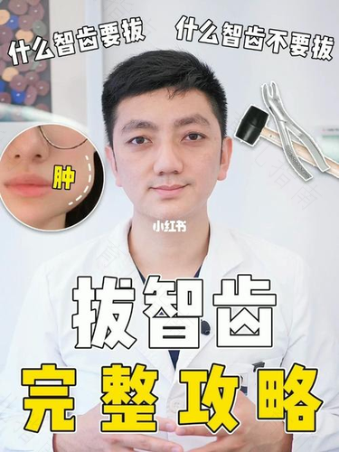 拔智齿咬合肌会变小吗