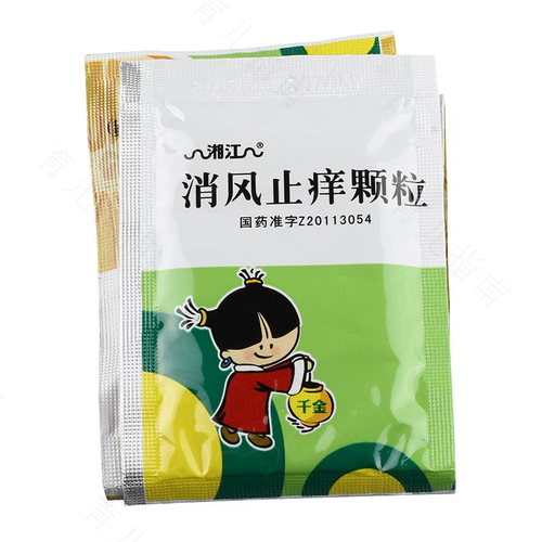 皮肤长风包怎么快速治疗 皮肤长风包怎么快速治疗