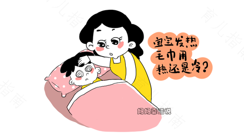 退烧后全身冰凉怎么办 退烧后全身冰凉怎么办