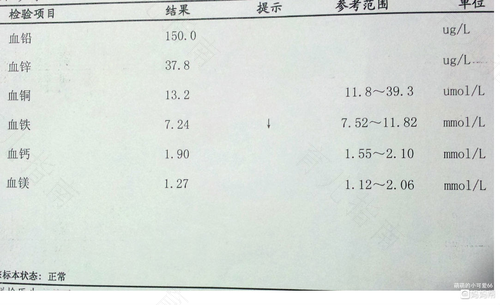 微量元素血钙偏低