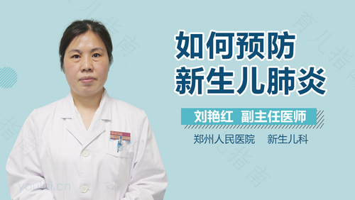 早产儿肺出血能救活不 早产儿肺出血能救活不