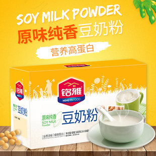 豆奶粉喝多了会便秘吗 豆奶粉喝多了会便秘吗