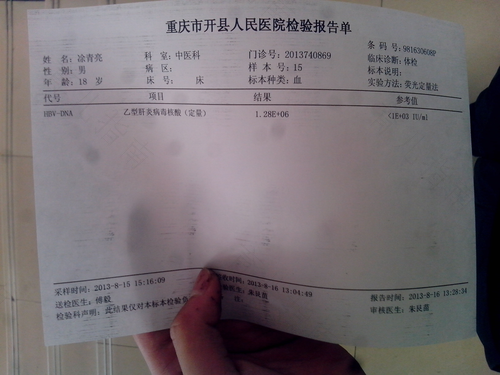 得了乙肝有什么症状? 得了乙肝有什么症状?