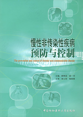 慢性非传染性疾病的原因 慢性非传染性疾病的原因