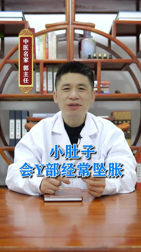 小肚子下坠疼怎么回事男性 小肚子下坠疼怎么回事男性