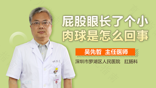 眼睛周围烂了是怎么回事 眼睛周围烂了是怎么回事