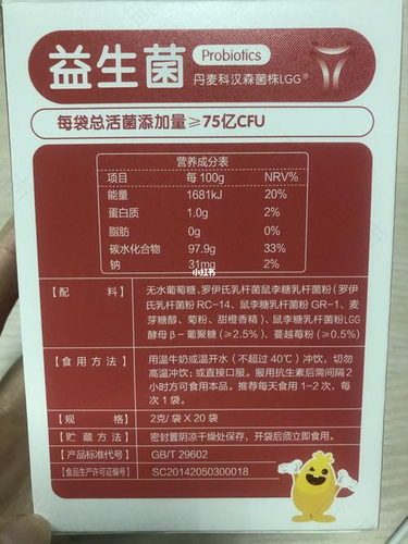 什么益生菌治便秘最好 什么益生菌治便秘最好