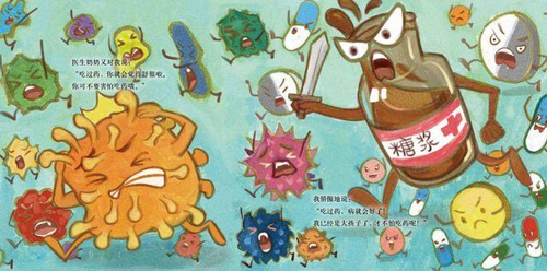 生产过程中发烧是怎么回事 生产过程中发烧是怎么回事