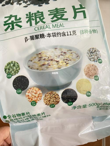 糖尿病人早餐吃多少合适? 糖尿病人早餐吃多少合适?