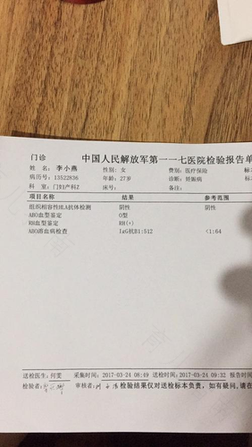 溶血性黄疸出院后还会反复么 溶血性黄疸出院后还会反复么