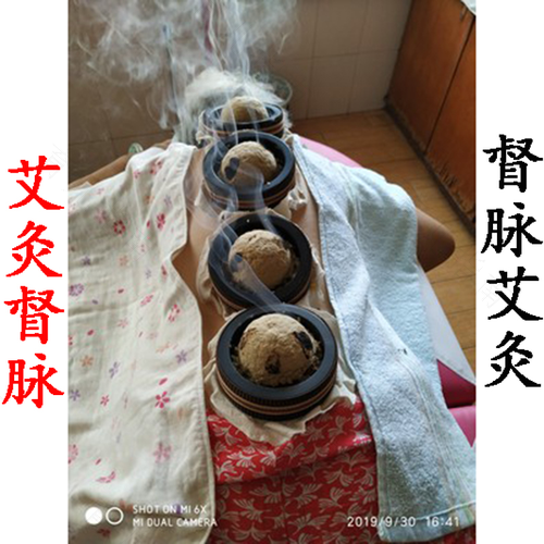 艾灸时发痒是怎么回事