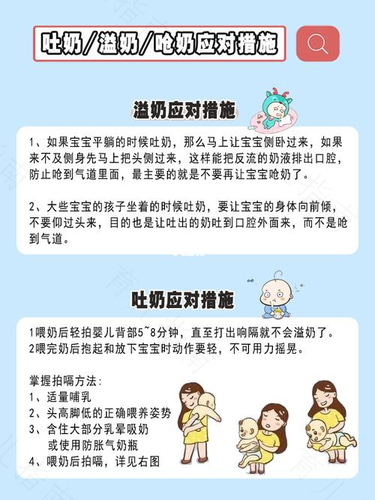 断奶溢奶出来怎么办 断奶溢奶出来怎么办