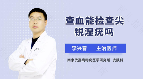 尖锐湿疹是怎么引起的呢 尖锐湿疹是怎么引起的呢