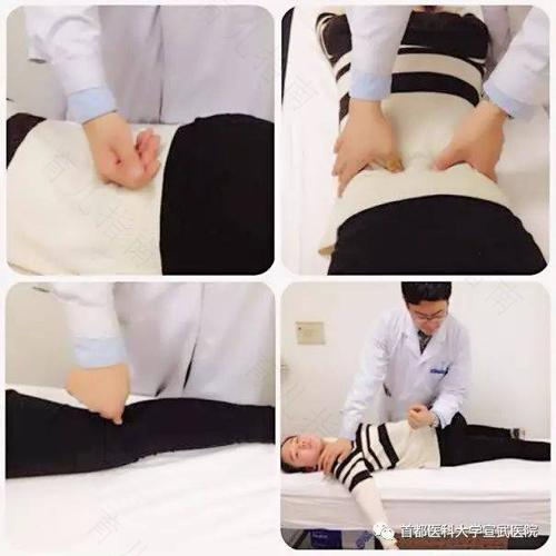 产后腰腹痛的对症按摩法