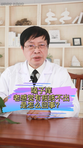 咳嗽嗓子痒有痰是怎么回事 咳嗽嗓子痒有痰是怎么回事