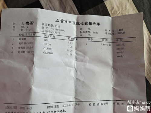 耐糖量异常可以逆转吗 耐糖量异常可以逆转吗