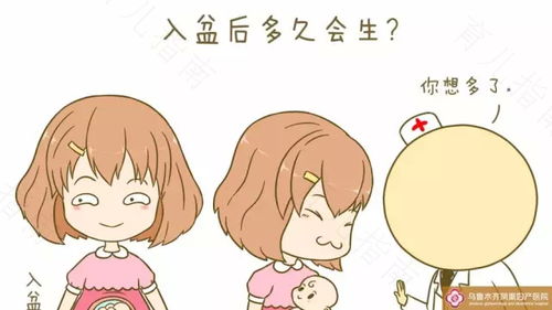 宫颈靠后有什么影响