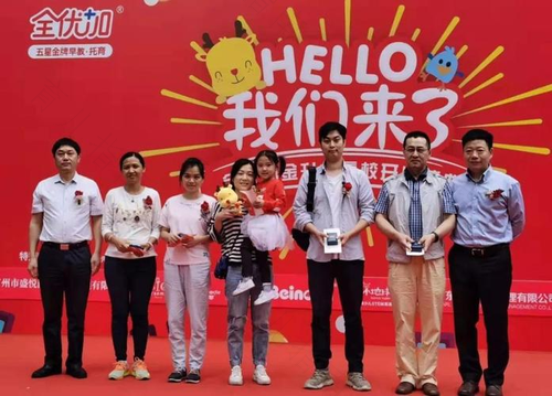 中国婴幼儿发展论坛人物专访：全优加赵兴佳
