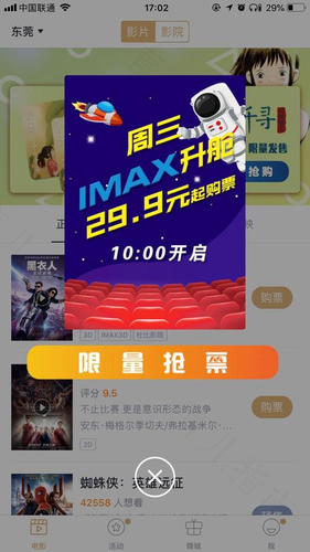 818伤害宝宝味蕾的元凶 保护攻略看这里