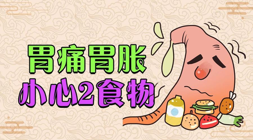 胃疼就想吃东西怎么回事 胃疼就想吃东西怎么回事