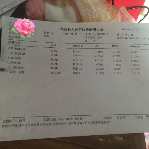 感冒能不能打乙肝抗体疫苗 感冒能不能打乙肝抗体疫苗