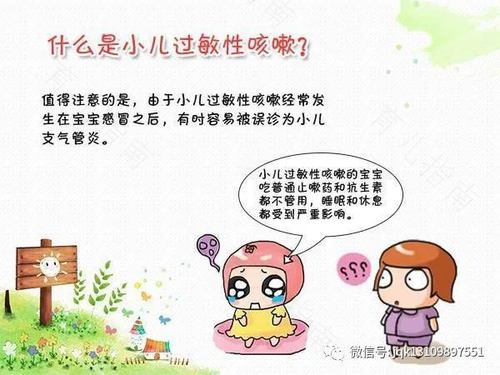 百日咳是空气传播吗 百日咳是空气传播吗