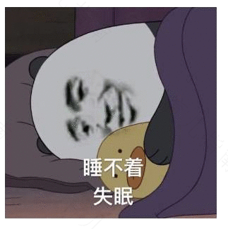 晚上失眠睡不着觉咋办 晚上失眠睡不着觉咋办