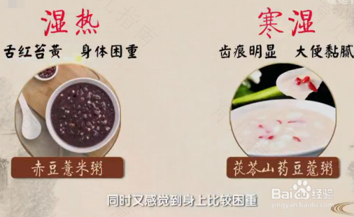 冬天怎么去湿热 冬天怎么去湿热