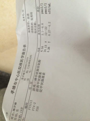 男性容易得甲亢吗? 男性容易得甲亢吗?