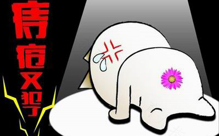 痔疮反复发作出血怎么办 痔疮反复发作出血怎么办