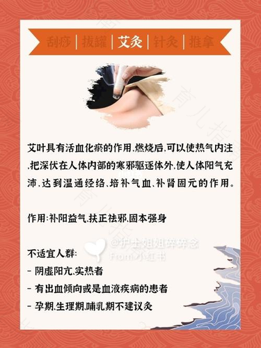 刮痧跟拔罐的作用分别是什么 刮痧跟拔罐的作用分别是什么