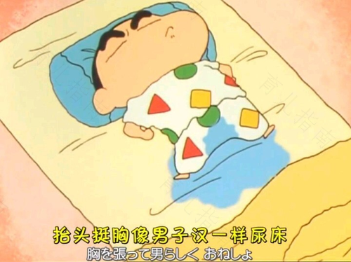 梦到尿床是怎么回事 梦到尿床是怎么回事