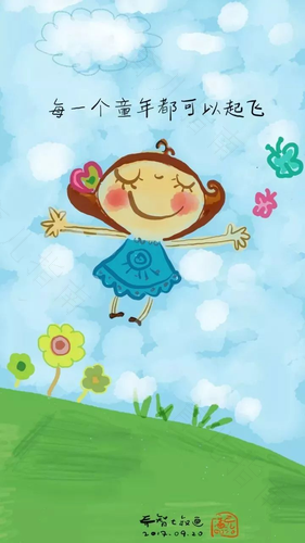 多些鼓励 能让儿童能活的更加精彩 多些鼓励 能让儿童能活的更加精彩