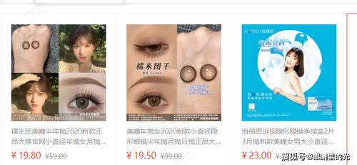 800度近视可以戴隐形眼镜吗? 800度近视可以戴隐形眼镜吗?