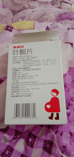 叶酸吃多了会便秘吗 叶酸吃多了会便秘吗