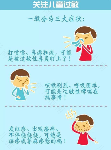 怎么改善过敏体质治疗 怎么改善过敏体质治疗