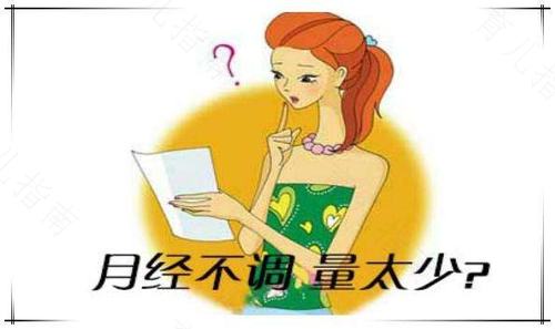 人流次数多导致月经量少怎么办 人流次数多导致月经量少怎么办