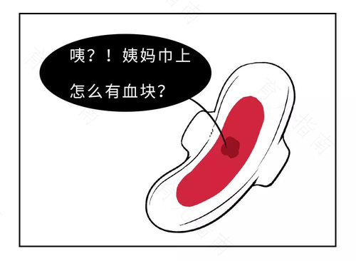 来月经有点像血崩 来月经有点像血崩