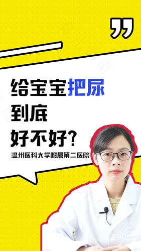 打狂犬疫苗后发高烧怎么办 打狂犬疫苗后发高烧怎么办