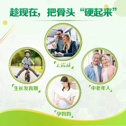 人体缺钙会怎样?