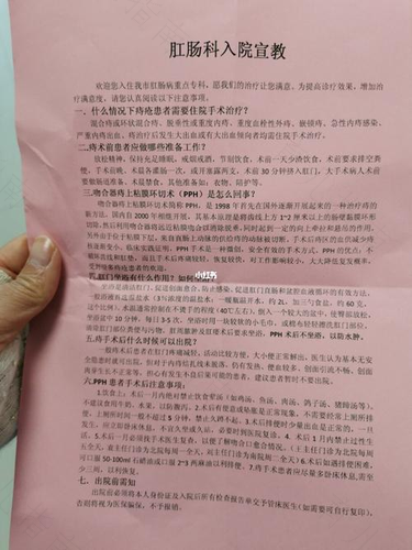 血栓性痔疮术后注意事项 血栓性痔疮术后注意事项
