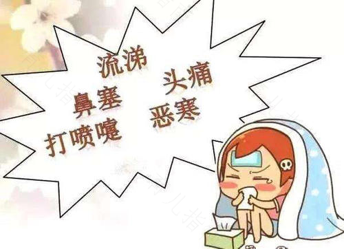 春季鼻炎犯了怎么办